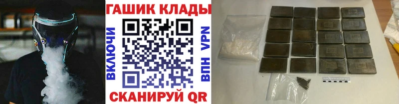 Наркота Курганинск Alpha PVP МАРИХУАНА МЕТАДОН COCAIN