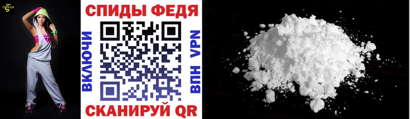 где купить наркоту  kraken ССЫЛКА  АМФ VHQ  Курганинск 