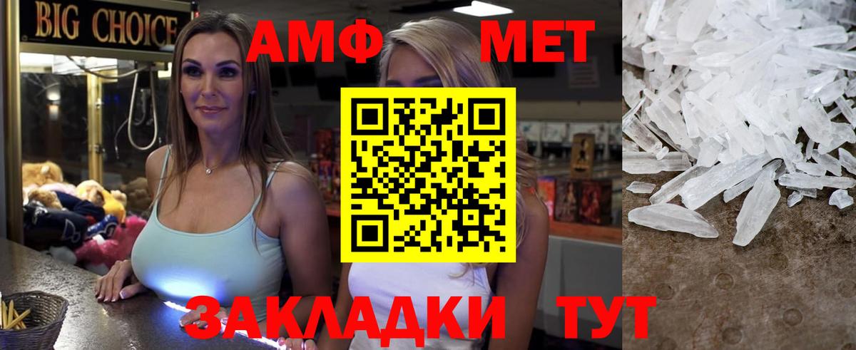 Курганинск  mega вход  Амфетамин  Вход с VPN  мориарти состав  Amphetamine 98% 