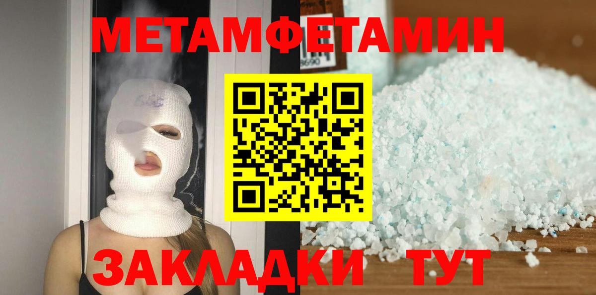 АМФ Premium Курганинск