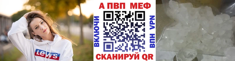 Alpha-PVP мука  Курганинск 