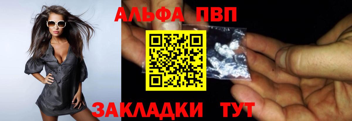 Каннабис Курганинск