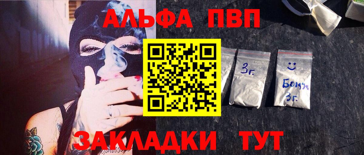APVP СК КРИС Курганинск