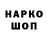 Марки NBOMe 1500мкг Artjom Rutto
