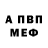 Amphetamine VHQ GOHA 6380