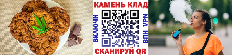 хочу наркоту  Курганинск  Canna-Cookies конопля 