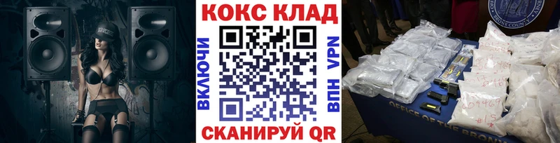 даркнет Telegram  Курганинск  Cocaine Columbia  что такое  