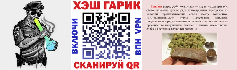 Гашиш хэш  blacksprut зеркало  Курганинск 