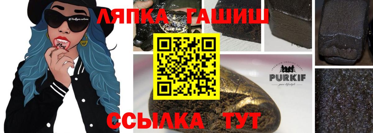 ГАШ Ice-O-Lator Курганинск