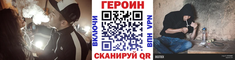 Героин Афган  где можно купить наркотик  Курганинск 