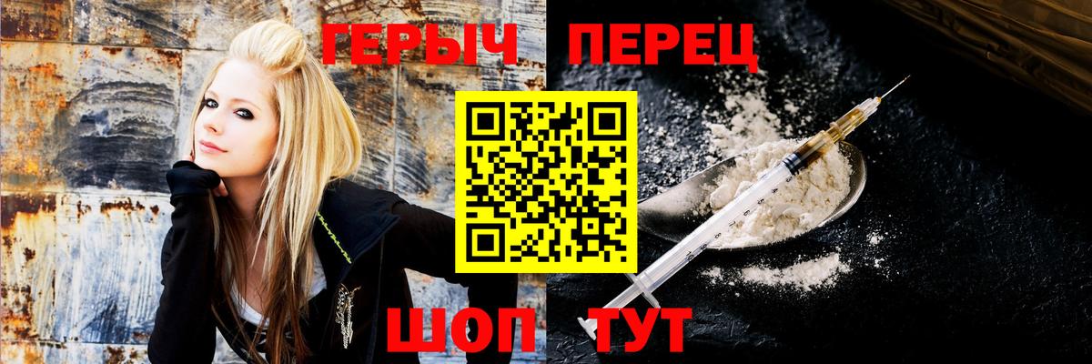 ГЕРОИН афганец Курганинск