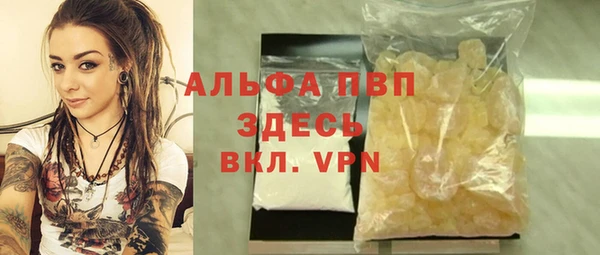 меф Алексин