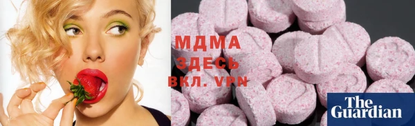 экстази Алзамай