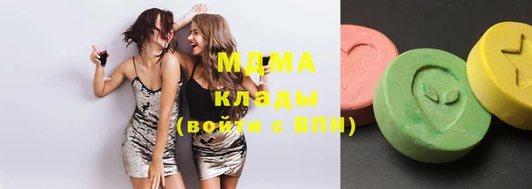 экстази Алзамай