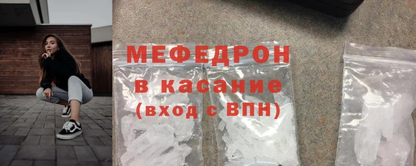 меф Алексин