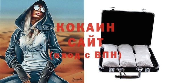 экстази Алзамай