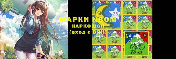 меф Алексин