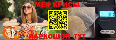 прущая мука Краснодар