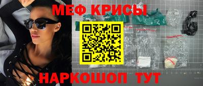 каннабис Краснокаменск