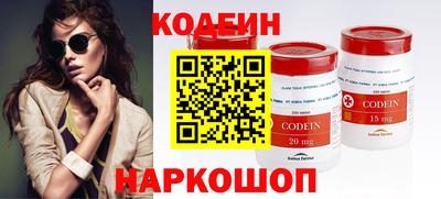 каннабис Краснокаменск