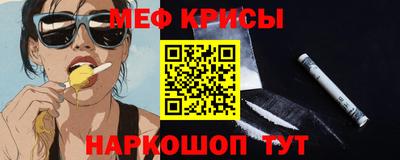 прущая мука Краснодар