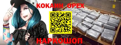 каннабис Краснокаменск