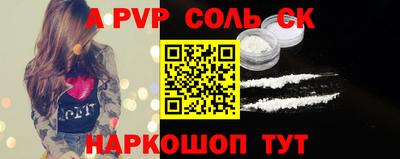 a pvp Краснознаменск