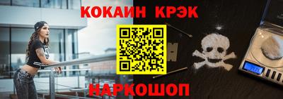 каннабис Краснокаменск