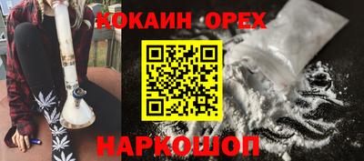 амф Севастополь