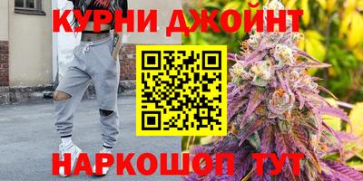 прущая мука Краснодар