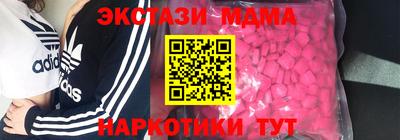 каннабис Краснокаменск