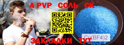 прущая мука Краснодар