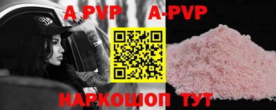 прущая мука Краснодар