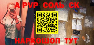 каннабис Краснокаменск