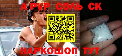 трава Свободный