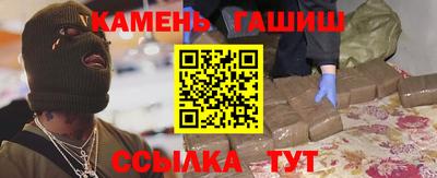 каннабис Краснокаменск