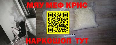 прущая мука Краснодар