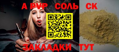 каннабис Краснокаменск
