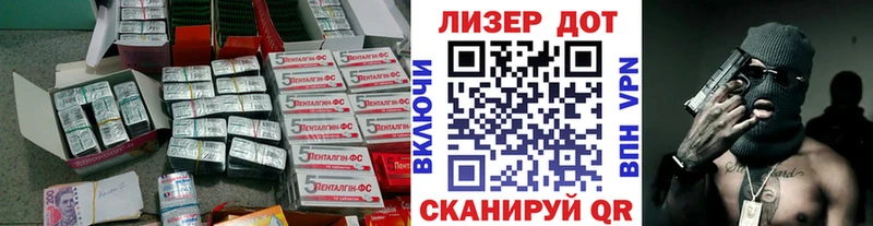 ЛСД экстази ecstasy  Курганинск 