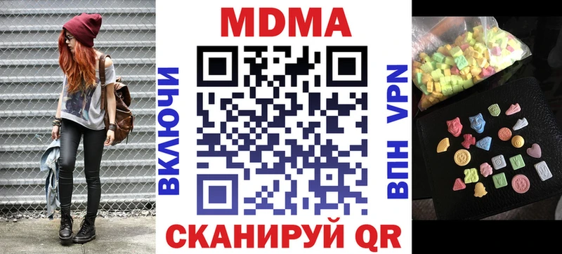 где купить   Курганинск  MDMA Molly 