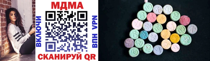 MDMA кристаллы Курганинск
