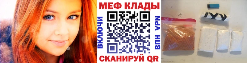 сколько стоит omg ССЫЛКА МЯУ-МЯУ VHQ Курганинск
