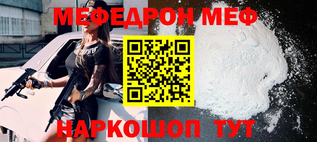 МАРИХУАНА  ГАШИШ  МЕТАМФЕТАМИН  Меф кристаллы  ГАШ  Курганинск  Вход с VPN 