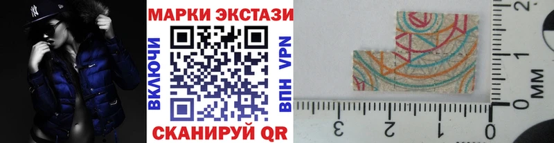 Марки 25I-NBOMe 1,8мг Курганинск